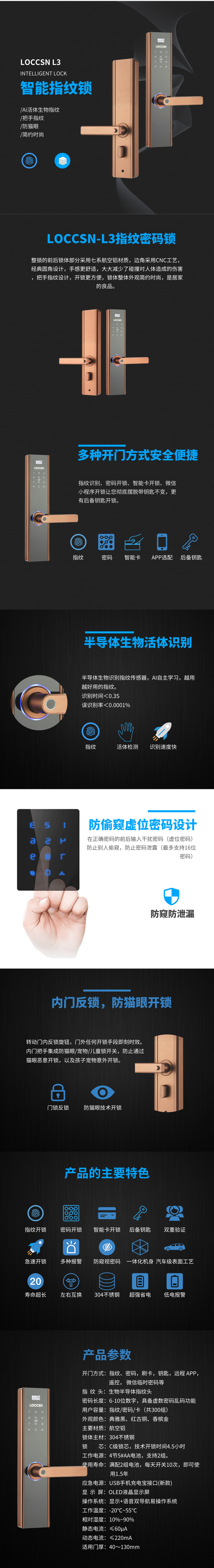 L3_自定义px_2019.01.15(1).jpg