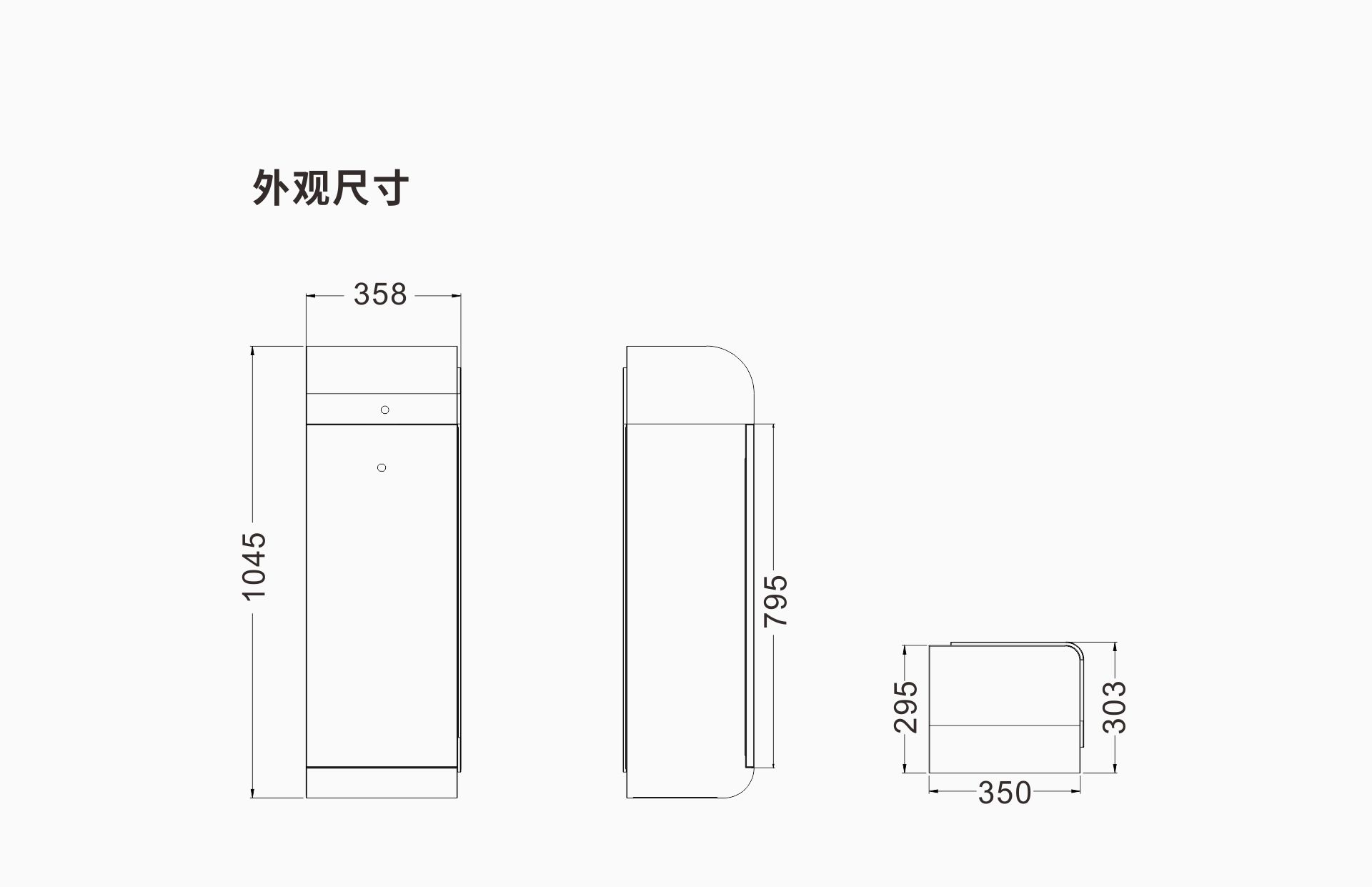 道闸尺寸.jpg