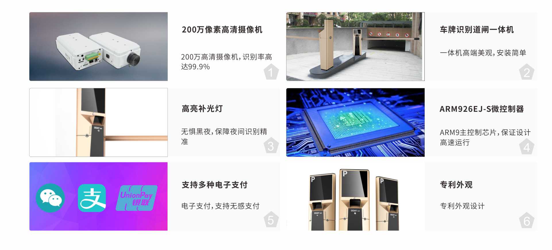 503卖点.jpg